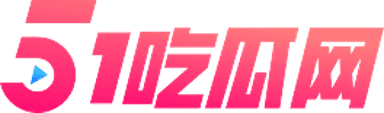 爆料网